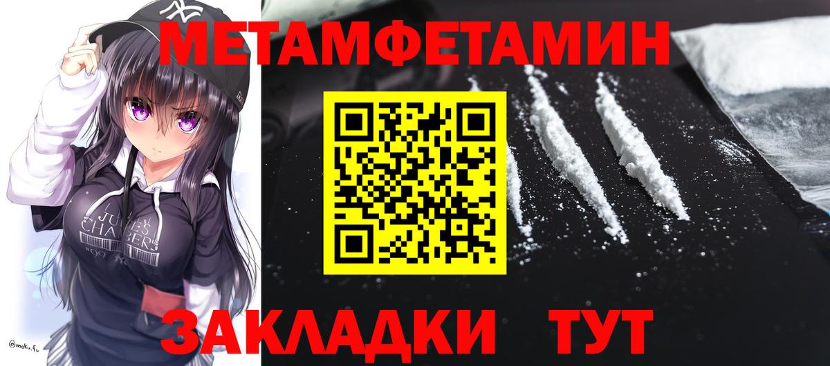 АМФЕТАМИН VHQ  Вход с VPN  Екатеринбург 