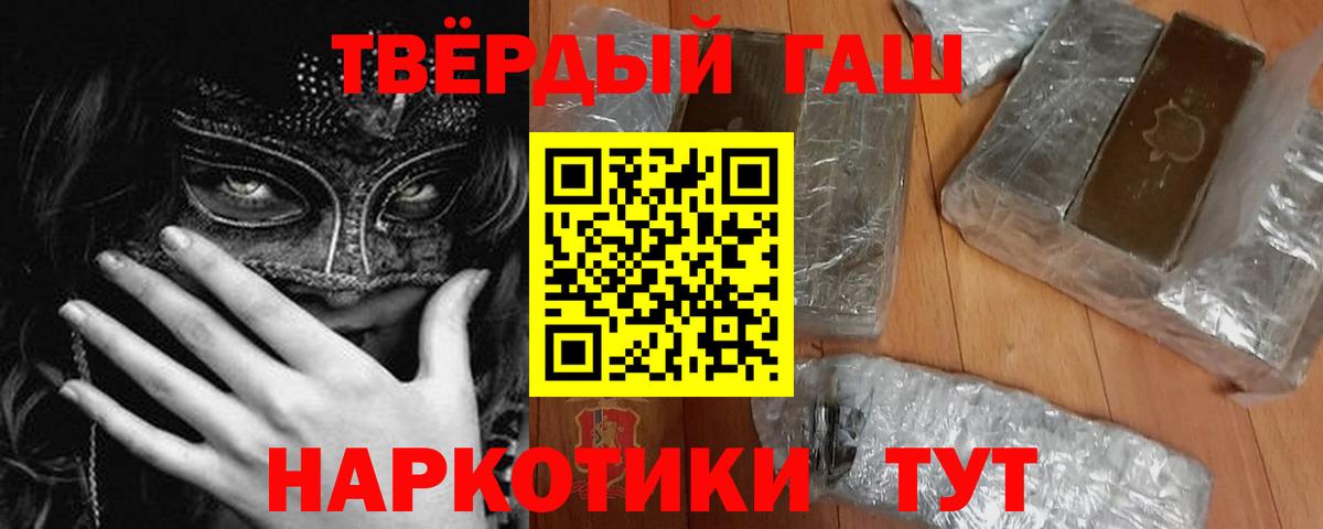 Екатеринбург  ГАШИШ ice o lator  ГАШ гарик  Вход с VPN 