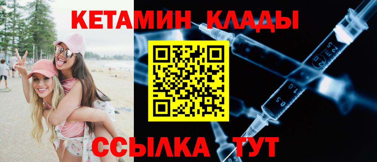 МАРИХУАНА  Кокаин  Мефедрон   NBOMe  Вход с VPN  Екатеринбург  Гашиш 