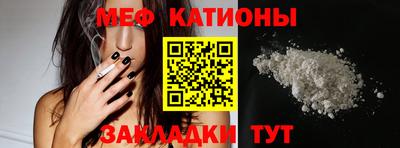 бутират Краснодар