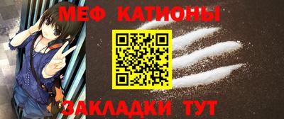 бутират Краснодар