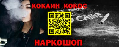 героин Краснокаменск