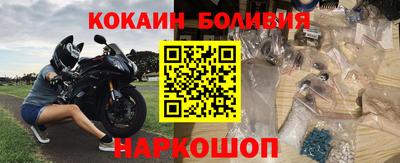 бутират Краснодар