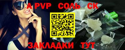 бутират Краснодар