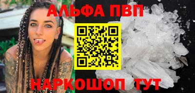 меф VHQ Краснознаменск