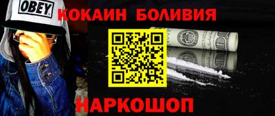 героин Краснокаменск