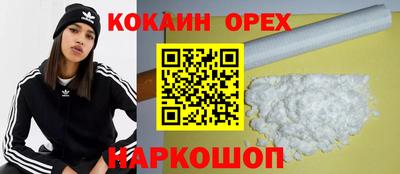 героин Краснокаменск