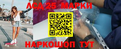 героин Краснокаменск