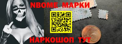 меф VHQ Краснознаменск