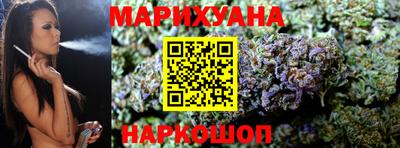 героин Краснокаменск