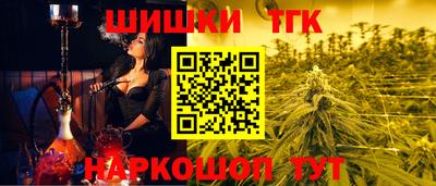 бутират Краснодар
