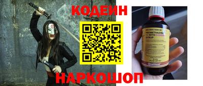 бутират Краснодар