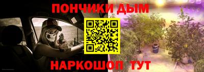 бутират Краснодар