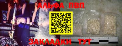 бутират Краснодар