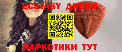 меф VHQ Краснознаменск