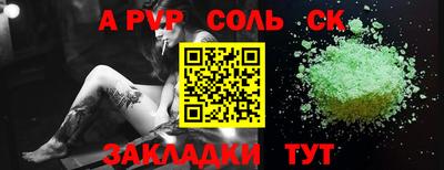 бутират Краснодар