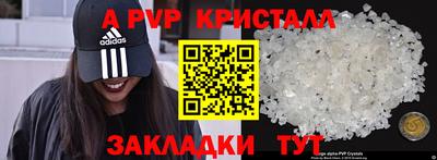 бутират Краснодар