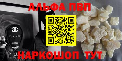 бутират Краснодар