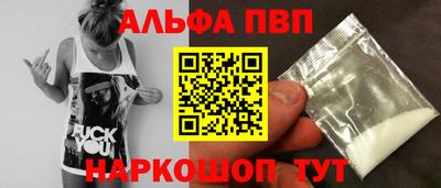 меф VHQ Краснознаменск