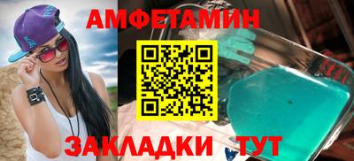 героин Краснокаменск