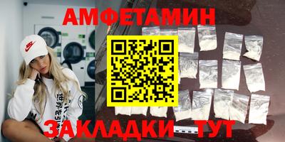героин Краснокаменск