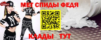 бутират Краснодар