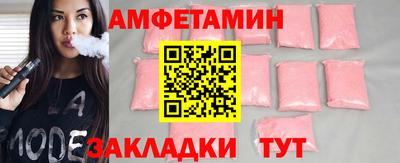 меф VHQ Краснознаменск