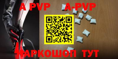 бутират Краснодар