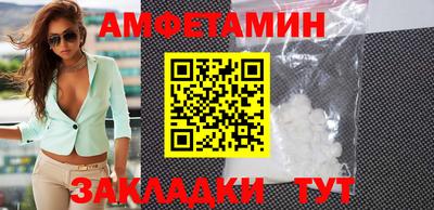 бутират Краснодар