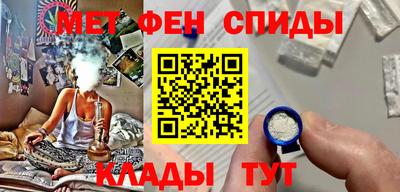 бутират Краснодар