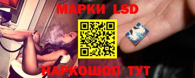 героин Краснокаменск