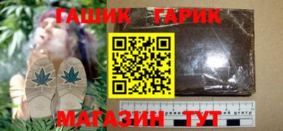 героин Краснокаменск