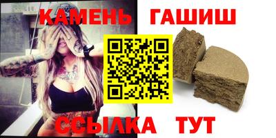бутират Краснодар