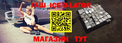 героин Краснокаменск