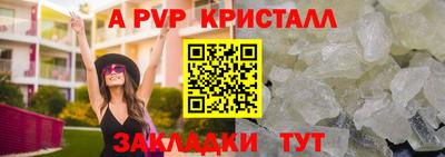 героин Краснокаменск