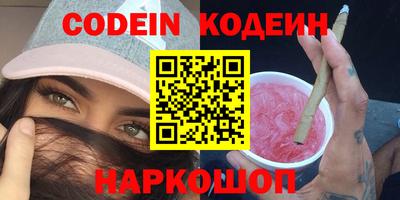 героин Краснокаменск