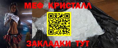 бутират Краснодар