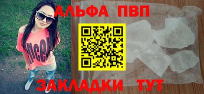 меф VHQ Краснознаменск