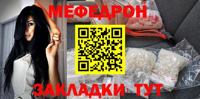 бутират Краснодар