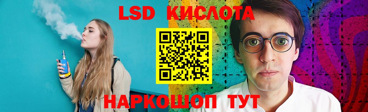 Лсд 25 экстази  ЛСД экстази кислота  Екатеринбург  Вход с VPN  LSD-25 экстази ecstasy 
