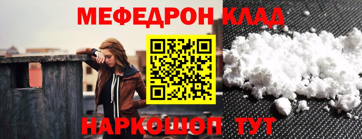 Меф Екатеринбург