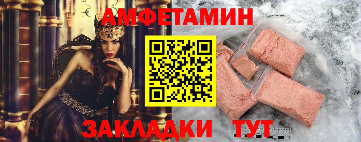 Екатеринбург  Первитин витя  Вход с VPN 