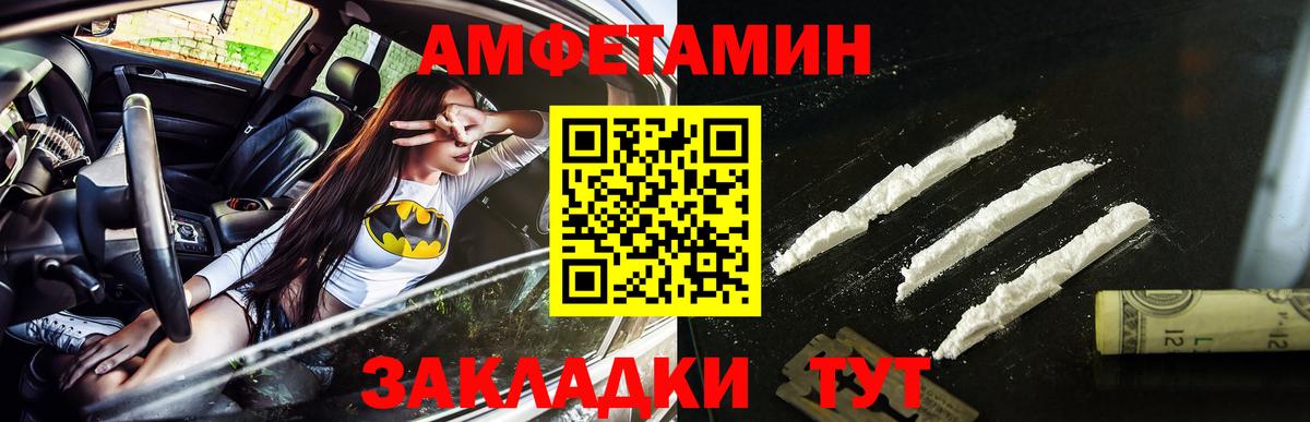 МЕТАМФЕТАМИН винт Екатеринбург