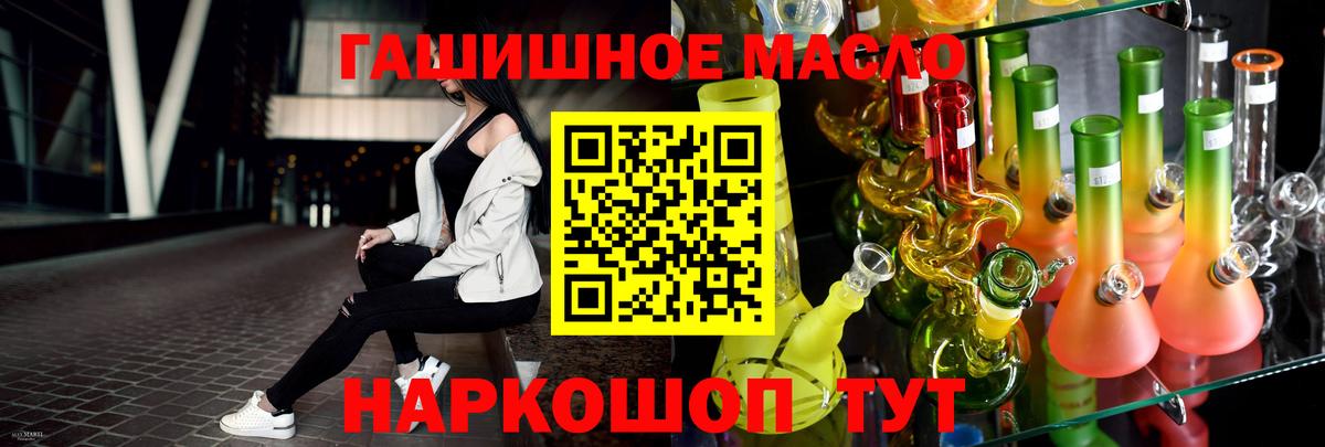 ТГК жижа Екатеринбург