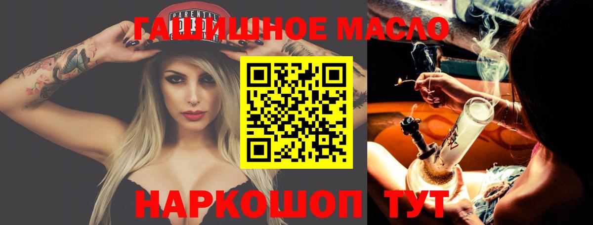 Дистиллят ТГК Wax  где можно купить   Екатеринбург  Вход с VPN 