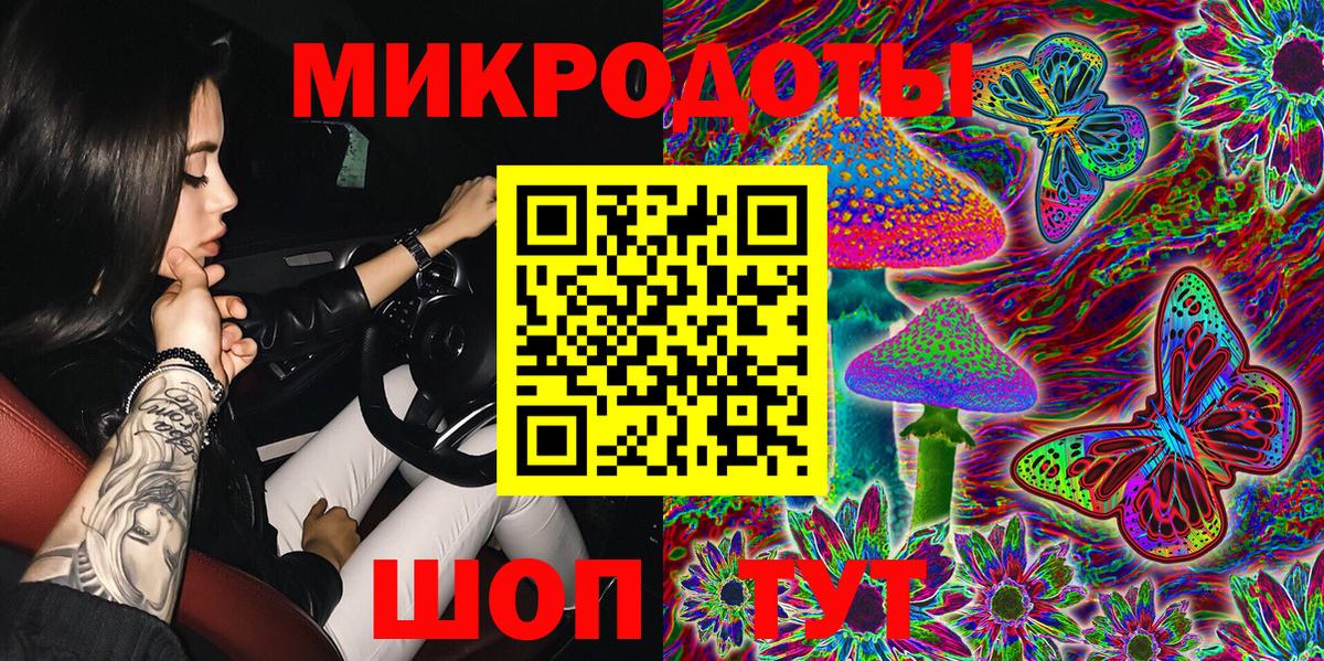 Псилоцибиновые грибы Magic Shrooms  Вход с VPN  Екатеринбург  Псилоцибиновые грибы Psilocybe 