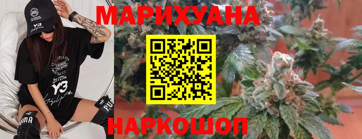 Екатеринбург  Конопля AK-47  Каннабис Ganja  Вход с VPN 